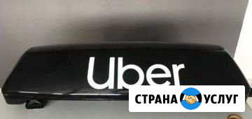 Фотоконтроль Брейдинг Яндекс, Uber Ессентукская - изображение 1