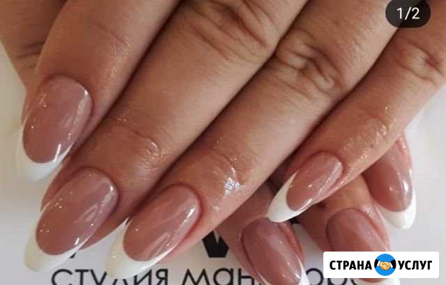 Маникюр,педикюр, покрытие гель-лаком, наращивание Ялта - изображение 1