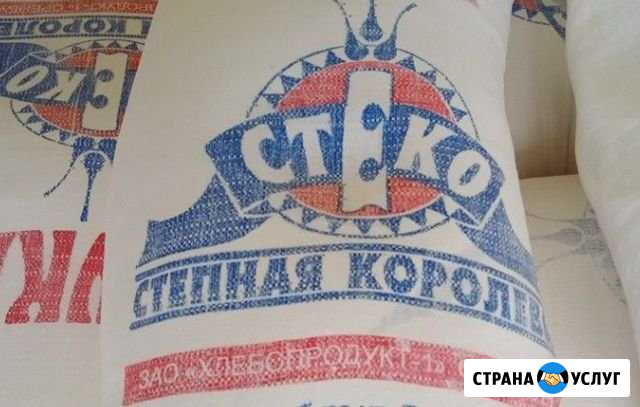 Доставка Кувандык - изображение 1