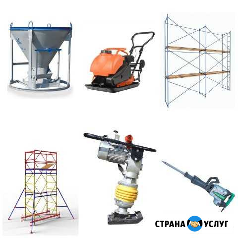 Аренда строительного оборудования и инструмента Бийск - изображение 1