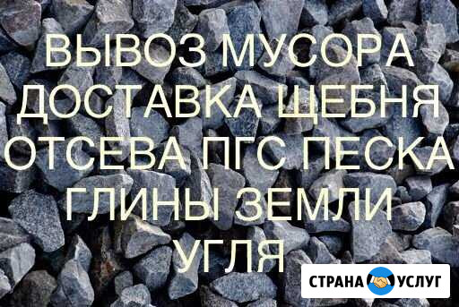 Грузоперевозки до 5 тонн Барнаул - изображение 1