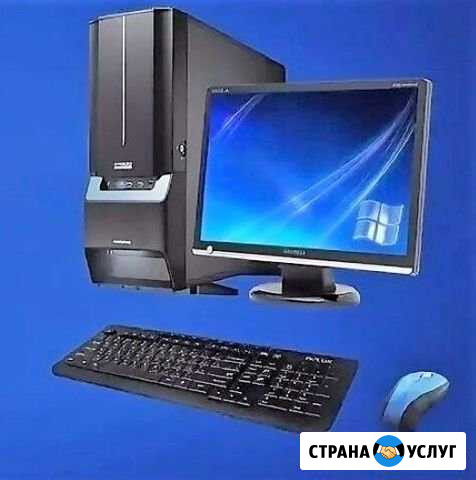 Ремонт компьютеров Старая Купавна - изображение 1