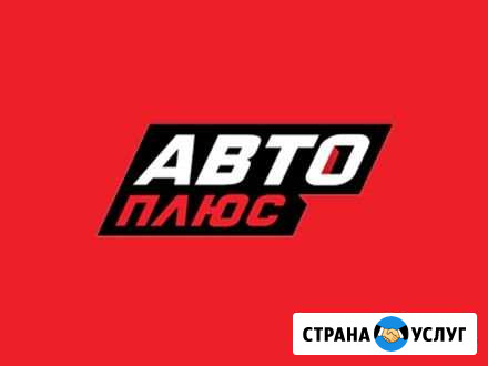 Частный автомастер Мантурово - изображение 1