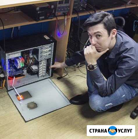 Ремонт компьютеров Ремонт ноутбуков Комп мастер Екатеринбург - изображение 1