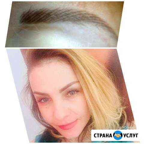 Татуаж Екатеринбург