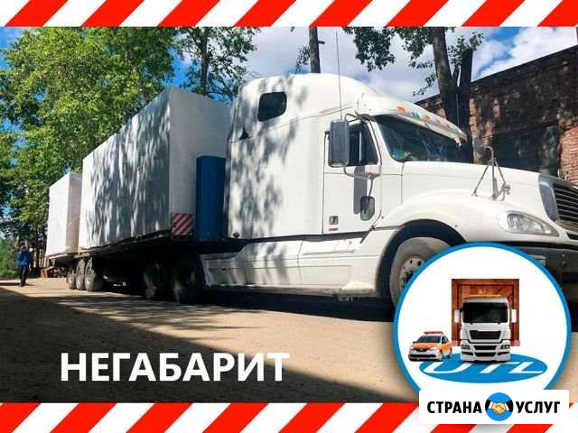 Перевозка негабаритного груза - Аренда трала Орск - изображение 1