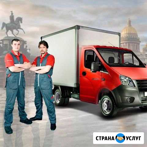 Грузоперевозки.Газель,грузчики Кемерово - изображение 1