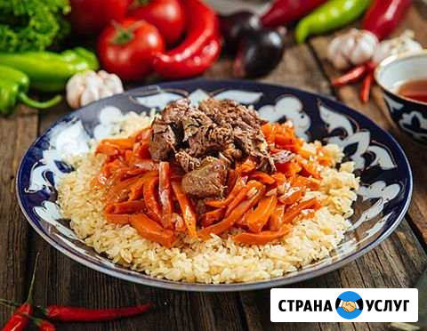 Плов Самаркандский Лежнево - изображение 1