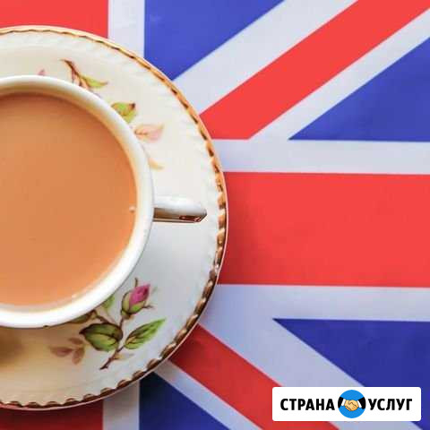 Английский с нуля до разговорного Ижевск - изображение 1