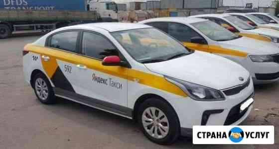 Аренда авто для такси Нижний Новгород