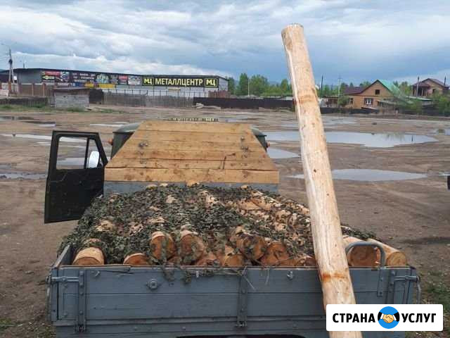 Столбы Чита - изображение 1