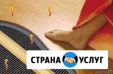 Теплый пол под ламинат и кафель Великий Новгород - изображение 1