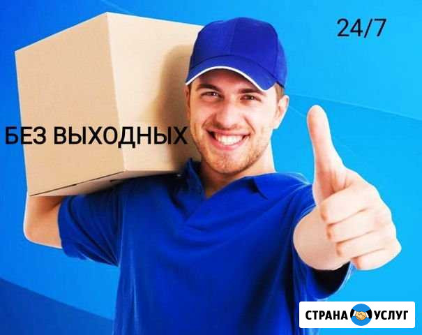 Грузчики Разнорабочие Вывоз Мусора Копейск - изображение 1