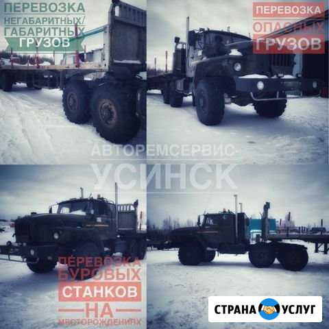 Аренда Сед. Тягача урал 44202 с Площадкой Усинск - изображение 1