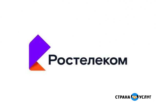 Интернет в квартиру/частный дом Астрахань - изображение 1