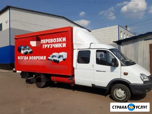 Переезд/Грузчики Москва - изображение 1