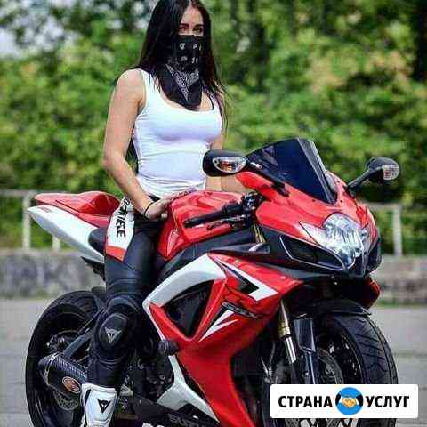 Уроки Вождения Волгодонск