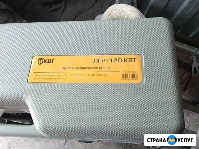 Аренда пгр-120 квт Азов - изображение 1