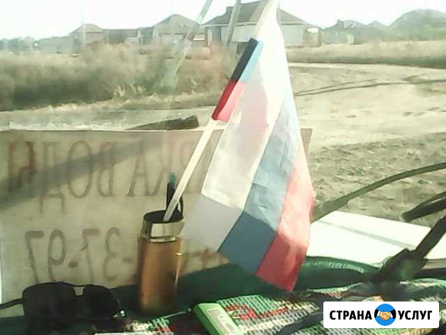 Доставка вода Разумное - изображение 1