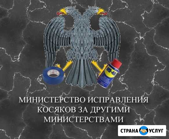 Электрики Альметьевск - изображение 1