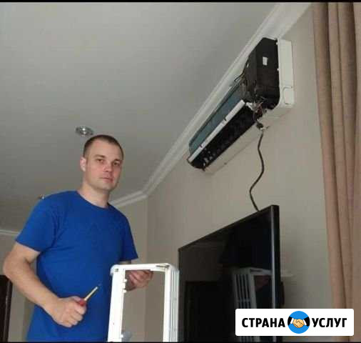 Чистка сплит систем, Ремонт сплит систем Краснодар - изображение 1