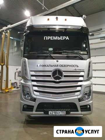Ремонт грузовых автомобилей и прицепной техники Белгород - изображение 1