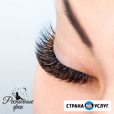 Наращивание ресниц Ишим - изображение 1
