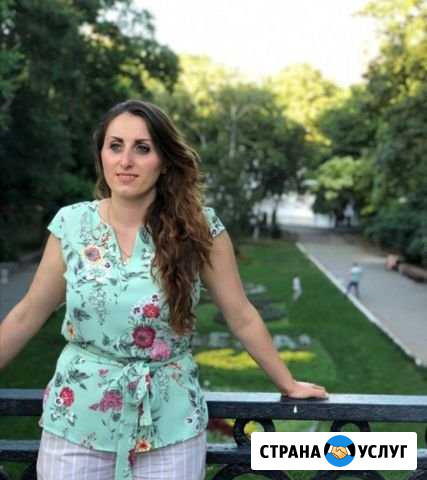 Преподаватель английского языка (online) Ростов-на-Дону - изображение 1