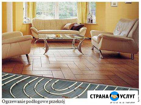 Отопление, теплый пол, водоснабжение Брянск - изображение 1