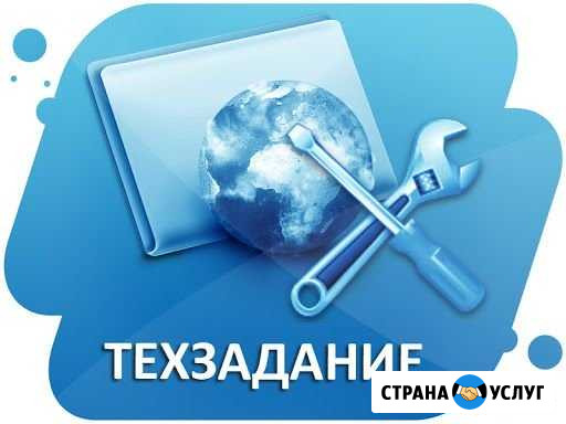 Прием выполненных работ. Экспертиза тех заданий Иркутск - изображение 1