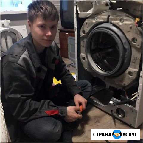 Быстрый ремонт посудомоечных и стиральных машин Ростов-на-Дону - изображение 1