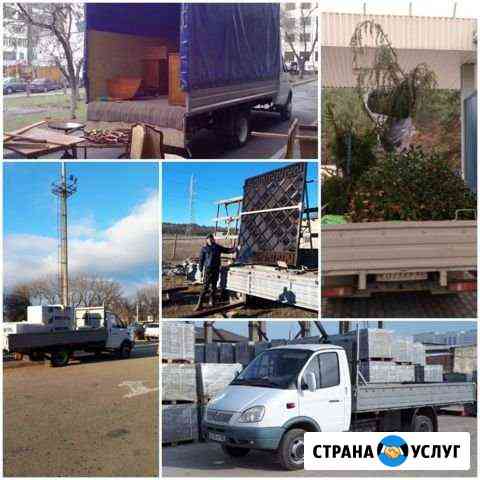 Доставка Грузов Грузоперевозки Газель Симферополь