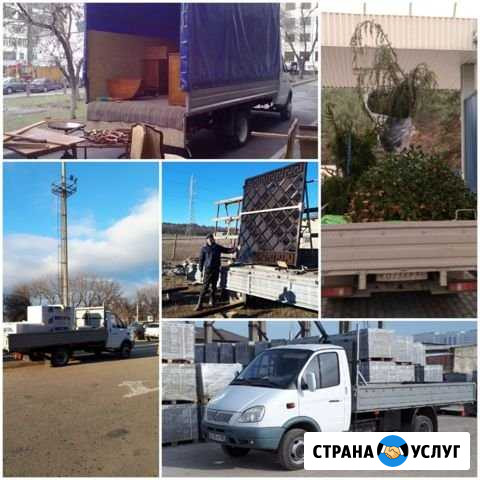 Доставка Грузов Грузоперевозки Газель Симферополь - изображение 1