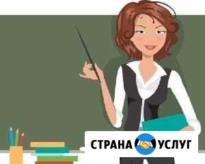 Репетитор начальных классов Стерлитамак - изображение 1