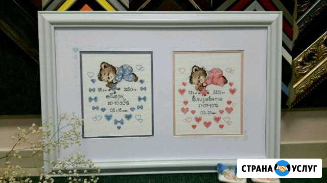 Метрики Пермь - изображение 1