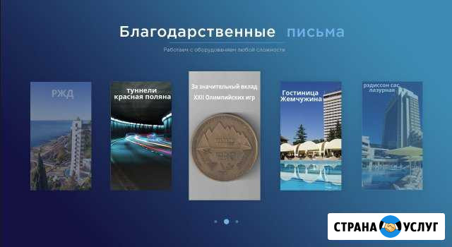 Монтаж слаботочных систем Видеонаблюдения скс итд Сочи - изображение 1