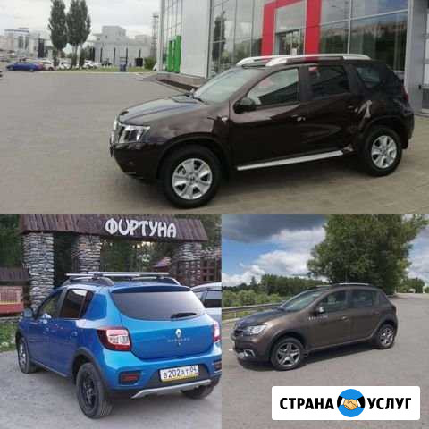 Аренда автомобиля Горно-Алтайск - изображение 1