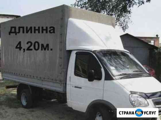 Грузоперевозки Орехово-Зуево