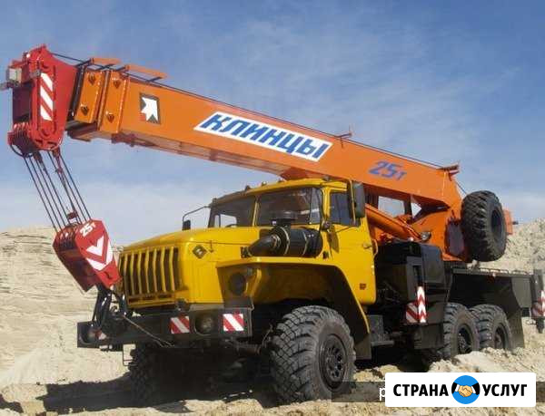 Спецтехника. Автокраны вездеходы Красноярск - изображение 1