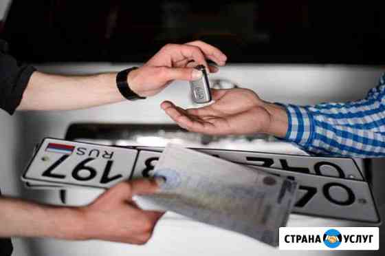 Помощь при постановке на учет авто в гибдд Москва