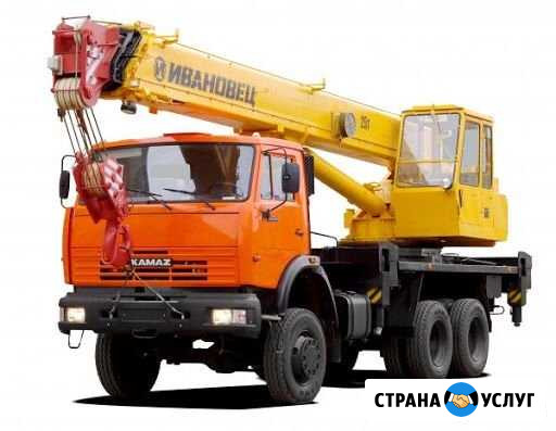 Аренда автокран Волгоград - изображение 1