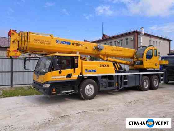 Аренда Автокрана Крана 25т xcmg QY25K5 Уфа