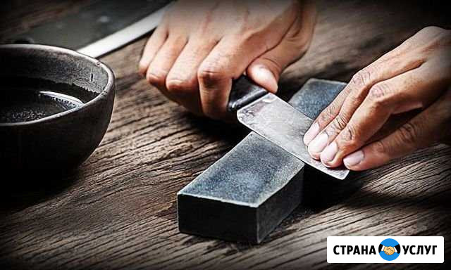 Заточка ножей Ярославль - изображение 1