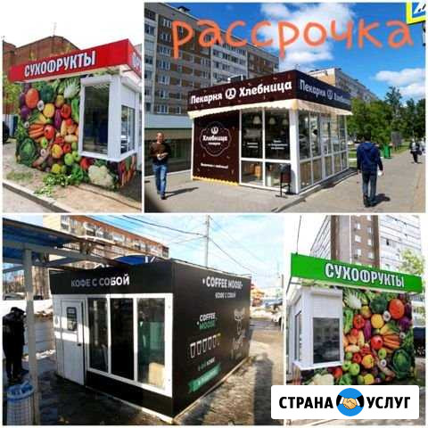 Изготовление и монтаж наружней рекламы Ижевск - изображение 1