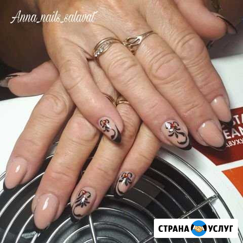 Маникюр Салават - изображение 1
