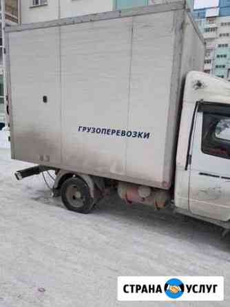 Грузоперевозки, Газель Новосибирск