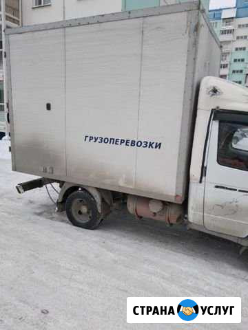 Грузоперевозки, Газель Новосибирск - изображение 1