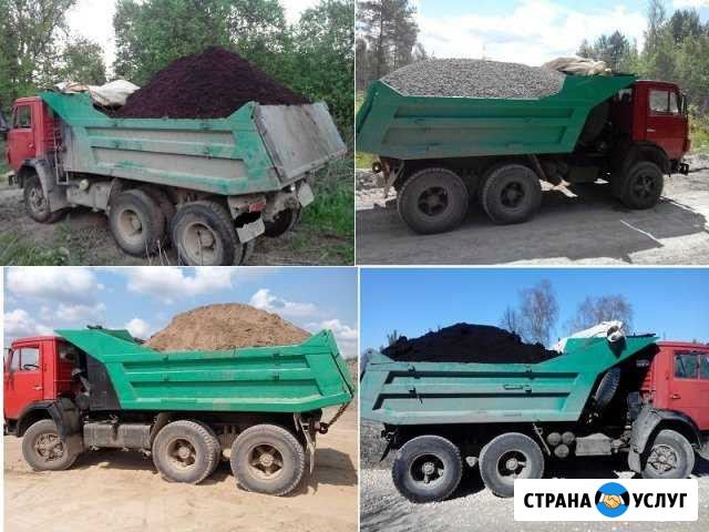 Пгс, щебень, песок, глина,суглинок,земля, перегной Бийск - изображение 1