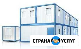 Аренда бытовок вагончиков. Без залога Истра - изображение 1
