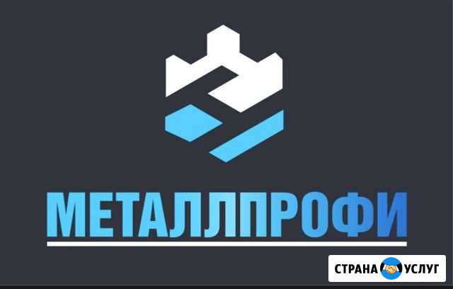 Приём металлолома Нижний Новгород - изображение 1
